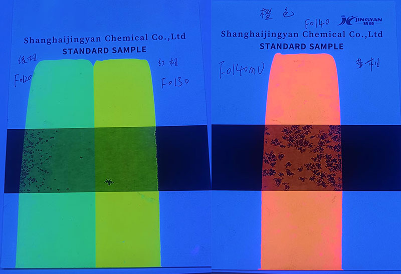 潤(rùn)巴FO120綠色、FO130黃色、FO140橙色防偽熒光粉色卡