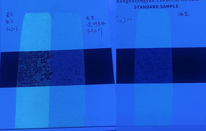 潤(rùn)巴FO200、FO201、FO203藍(lán)色熒光防偽顏料色卡